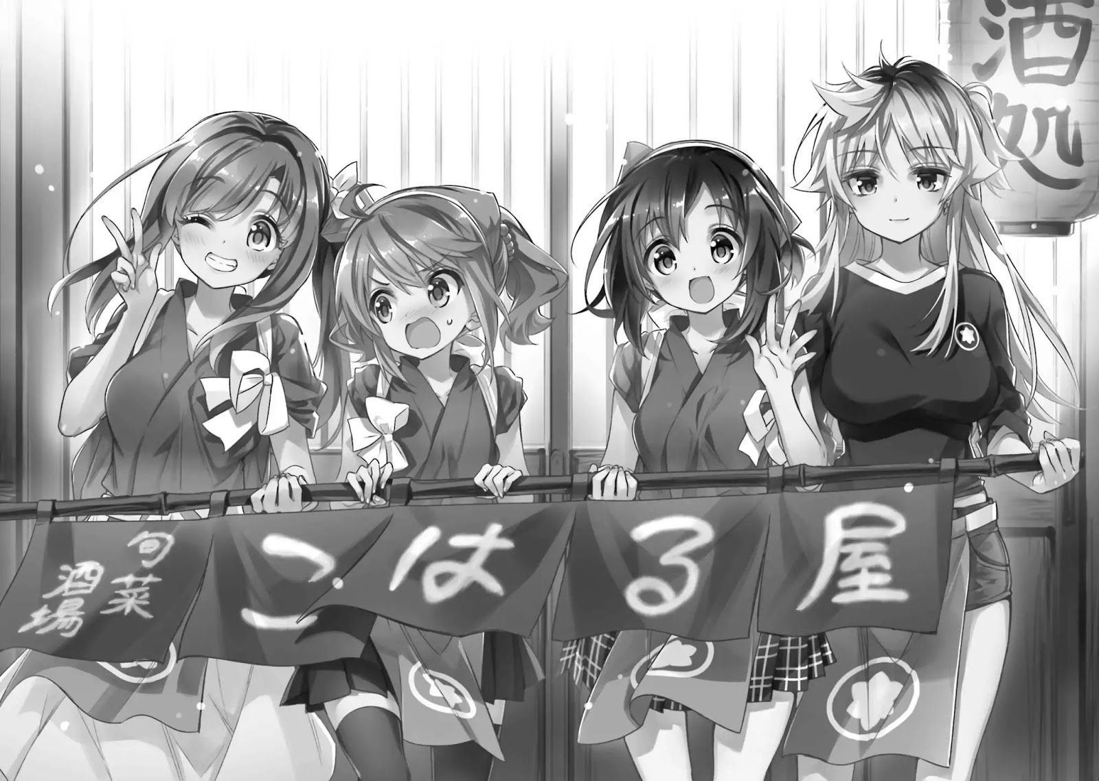 Chotto Ippai! Chapter 07 Bahasa Indonesia